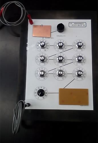 ラジオニクス Radionics Japaneseclass Jp